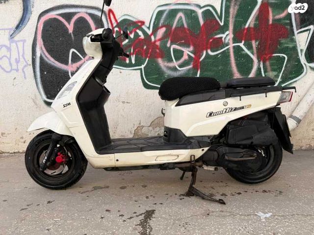 מודעת רכב סאן יאנג קומביז 125