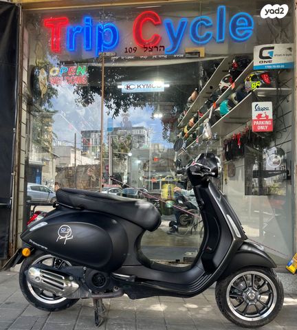 מודעת רכב פיאג'ו וספה פרימוורה 125