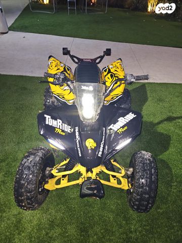 מודעת רכב אחר