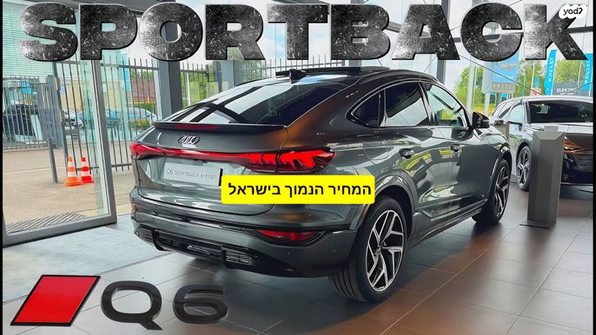 מודעת רכב אאודי Q6 e-tron