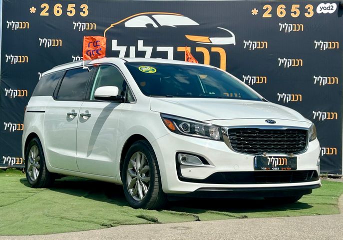 מודעת רכב קיה קרניבל