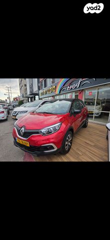 מודעת רכב רנו קפצ'ור