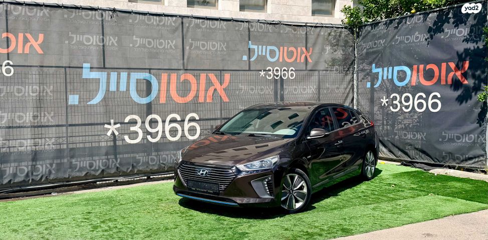 מודעת רכב יונדאי איוניק