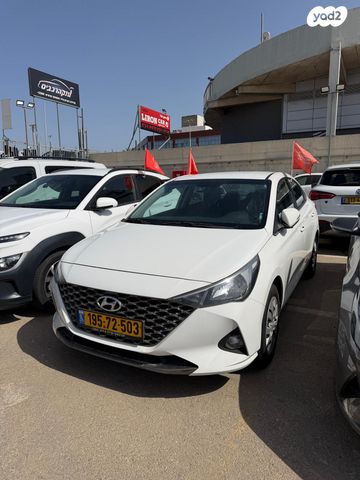 מודעת רכב יונדאי אקסנט i25