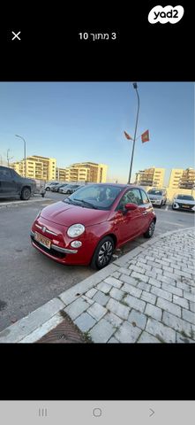 מודעת רכב פיאט 500