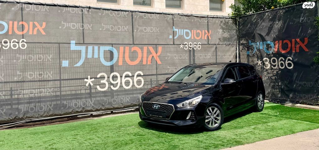 מודעת רכב יונדאי i30