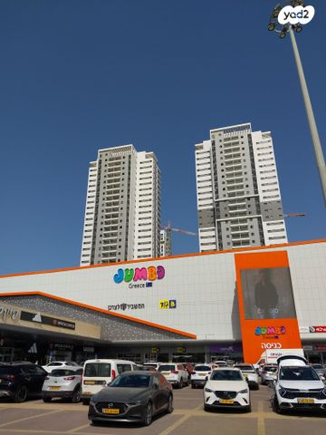 ז'בוטינסקי 45