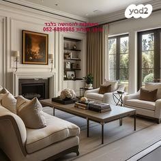 בית פרטי/ קוטג', תל ברוך, תל אביב יפו