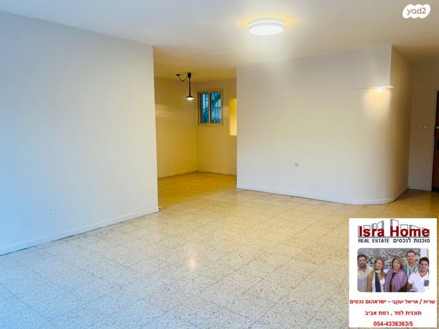 תכנית ל', למד