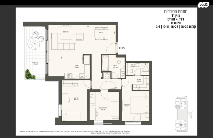 מודעת נכס, הסוללים 3, ביצרון ורמת ישראל, תל אביב יפו
