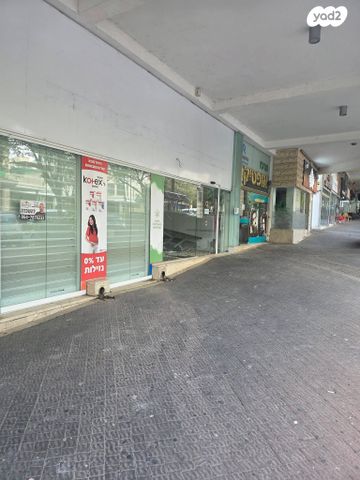 שדרות קק"ל 100