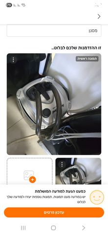 תמונת מודעה - חיות מחמד