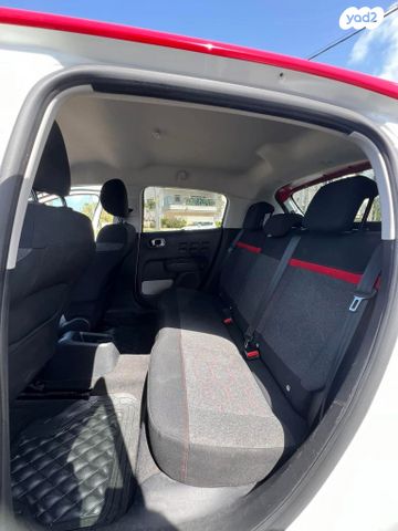 מודעת רכב סיטרואן C3