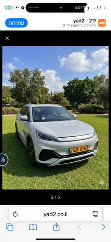 מודעת רכב בי.ווי.די אטו 3