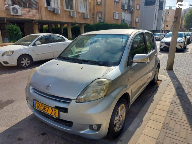 מודעת רכב דייהטסו סיריון