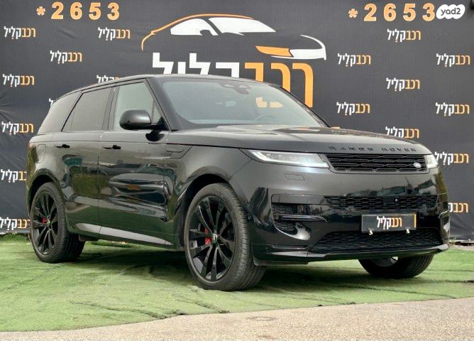 מודעת רכב לנד רובר ריינג' רובר ספורט