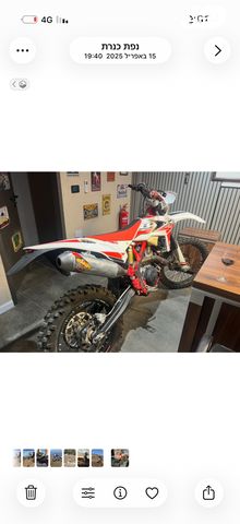 מודעת רכב בטא RR350