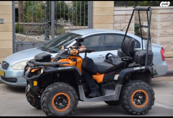 מודעת רכב בומברדיר/קאן אם