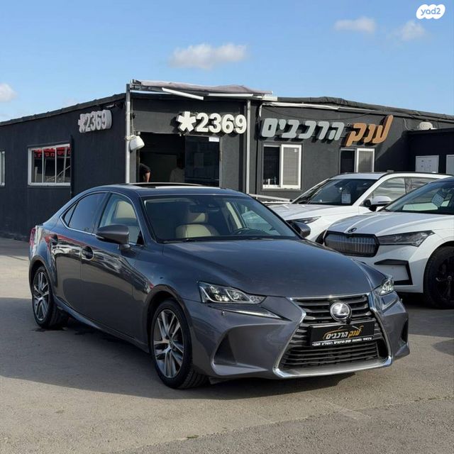 מודעת רכב לקסוס IS