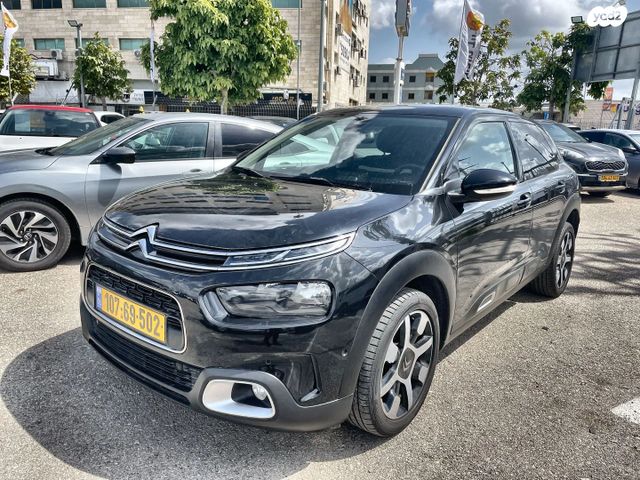 מודעת רכב סיטרואן C4 1