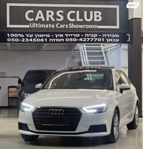 מודעת רכב אאודי A3