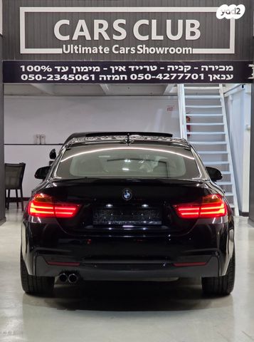 מודעת רכב ב מ וו סדרה 4 2