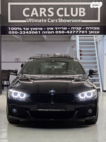 מודעת רכב ב מ וו סדרה 4 1