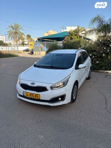 מודעת רכב קיה סיד