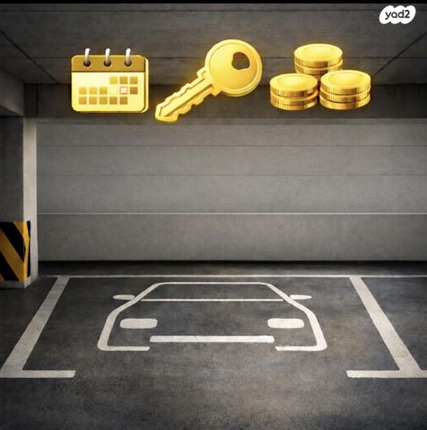 דרך בן גוריון 48