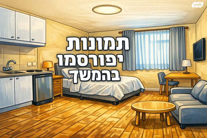 הראב"ע 16