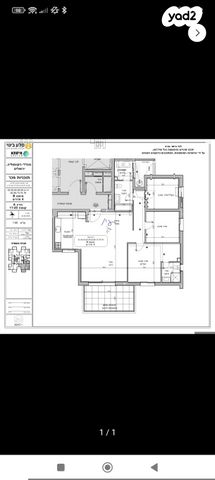 יצחק ארנסט נבנצל 1