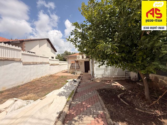 ברל כצנלסון 