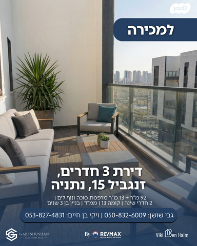 ישראל זנגוויל 15