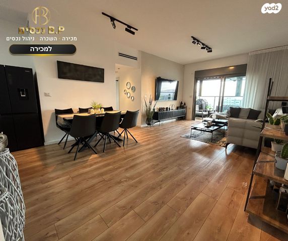 מודעת נכס, רקפת, הפרחים, חריש