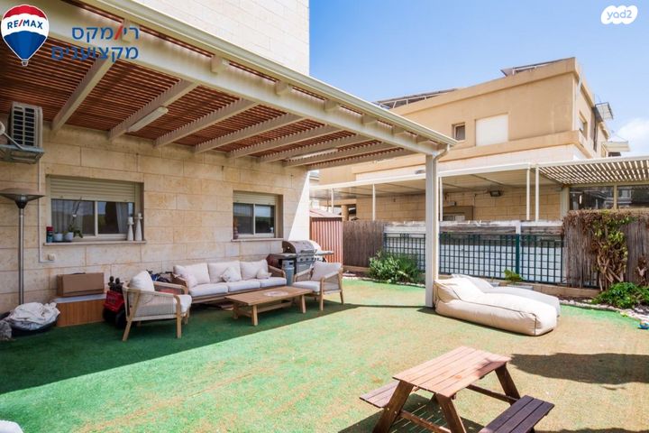 גבעת כלניות