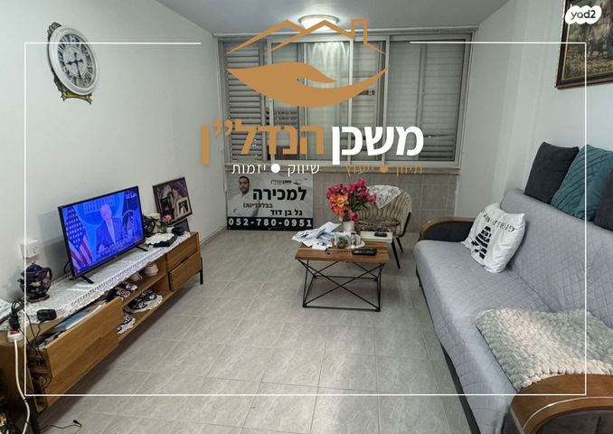 דירה, אור יהודה