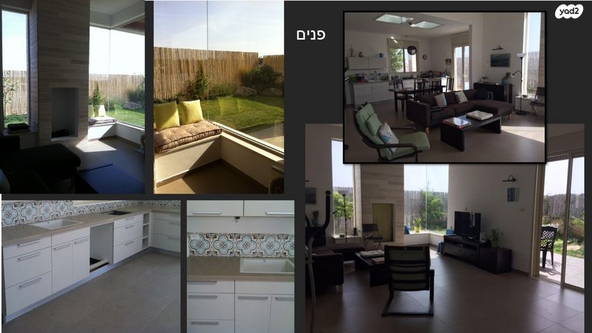 בית פרטי/ קוטג'