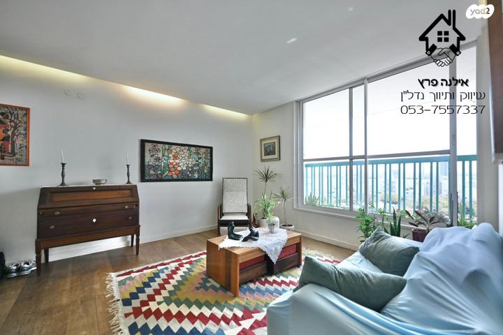 מודעת נכס, קרית גנים, ראשון לציון