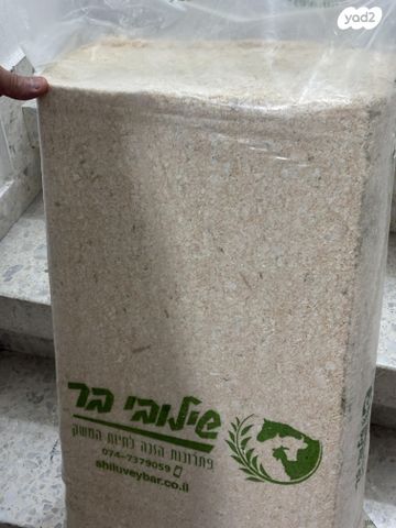 תמונת מודעה - חיות מחמד