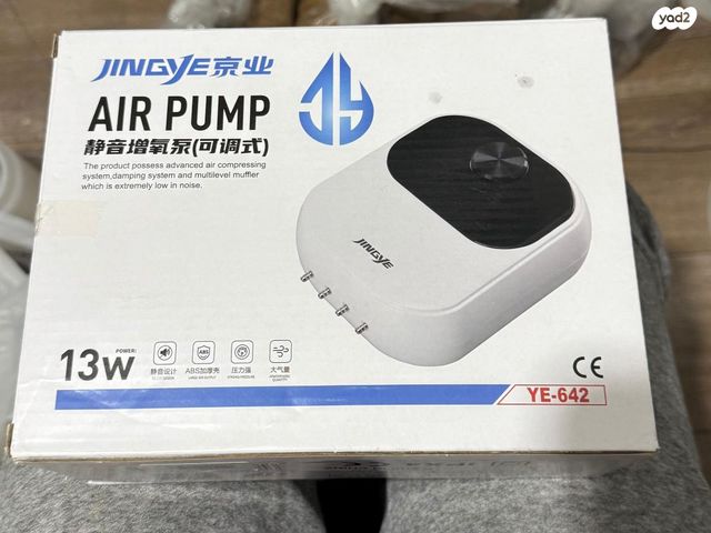 תמונת מודעה - חיות מחמד