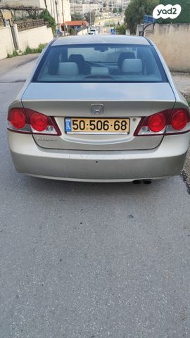 מודעת רכב הונדה סיוויק