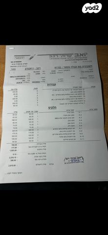 מודעת רכב יונדאי אקסנט i25