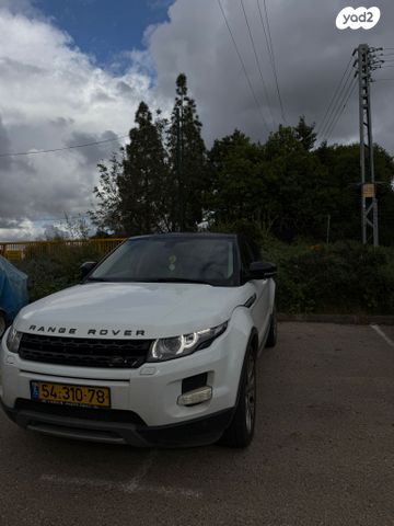 מודעת רכב לנד רובר ריינג' רובר איווק