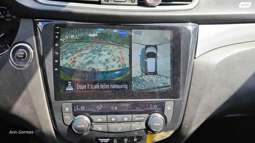 מודעת רכב ניסאן קשקאי