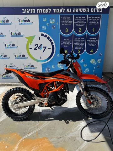 מודעת רכב KTM Enduro 690R