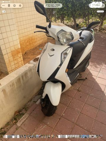 מודעת רכב קימקו מובי S 125i CBS