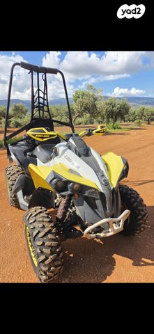 מודעת רכב בומברדיר/קאן אם