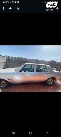 מודעת רכב אולדסמוביל