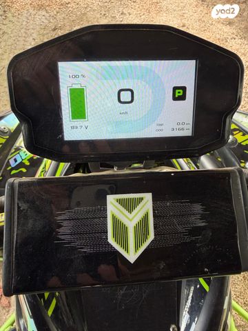 מודעת רכב אחר