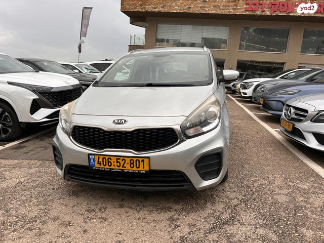 מודעת רכב קיה קארנס